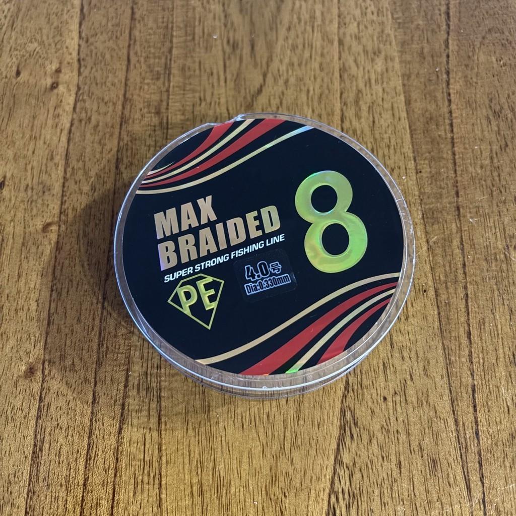Archquick Bowfishing 8xStrands 100m Braid fishing line PE Super Strong #4-0.33mm